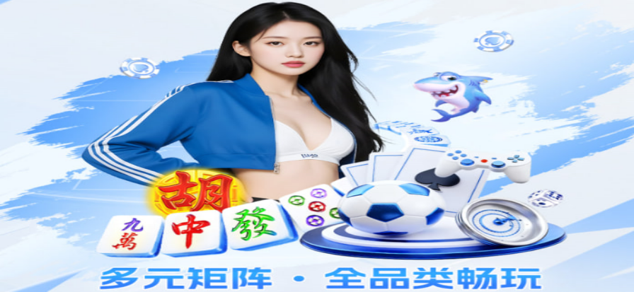 足球直播现场氛围